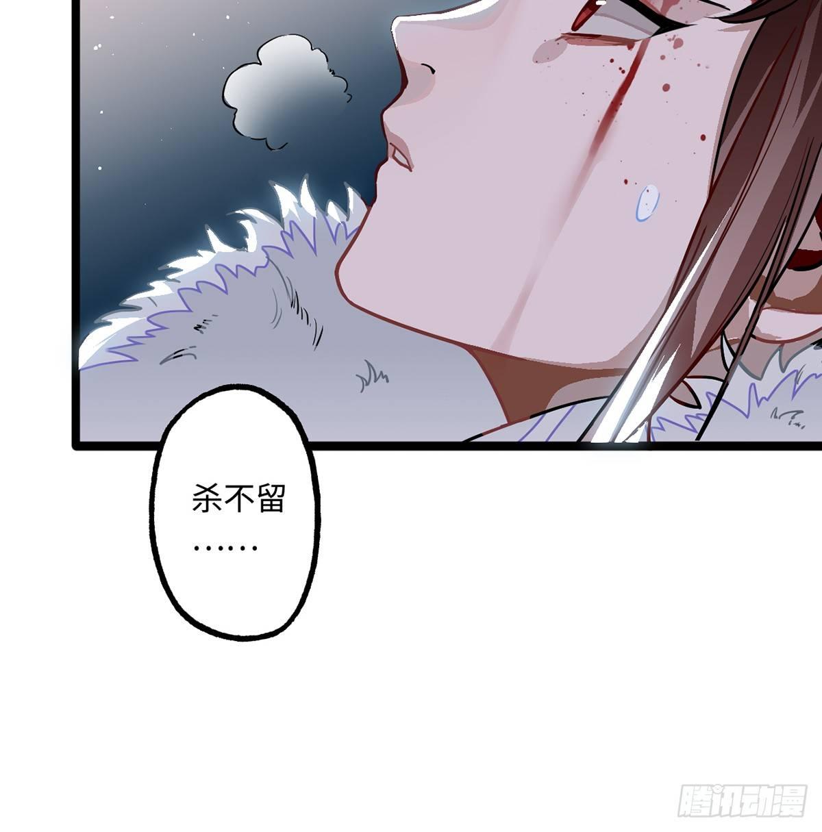 02.就不能换个方式穿越吗！49