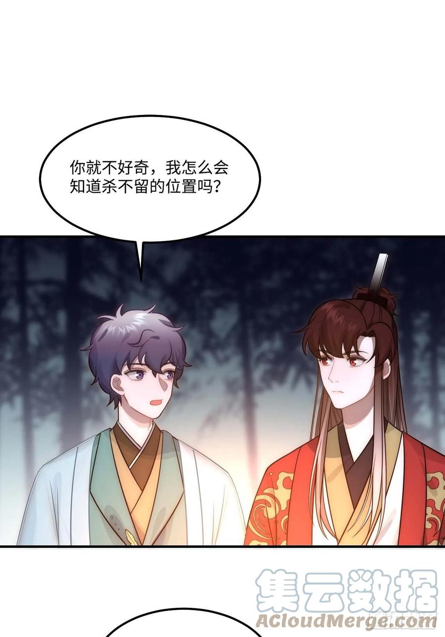 127.和杀不留有关3