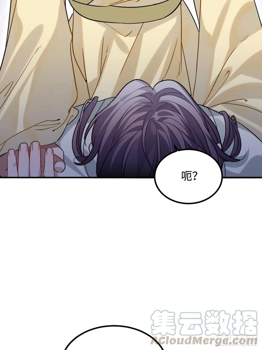 94.危险的夜晚18