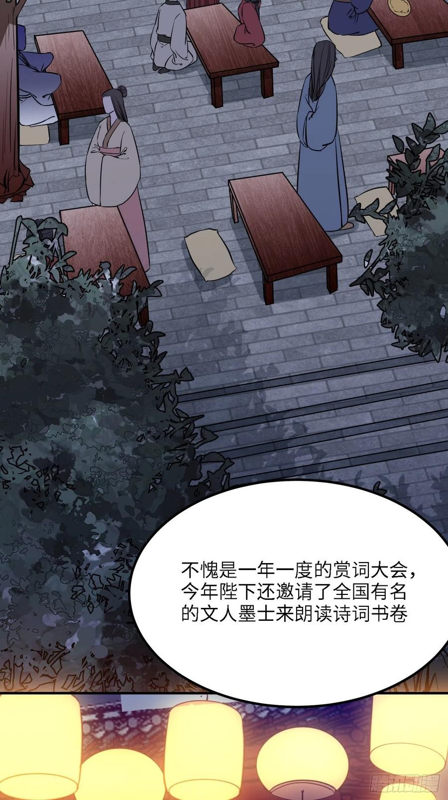 83.拿开你的手！42