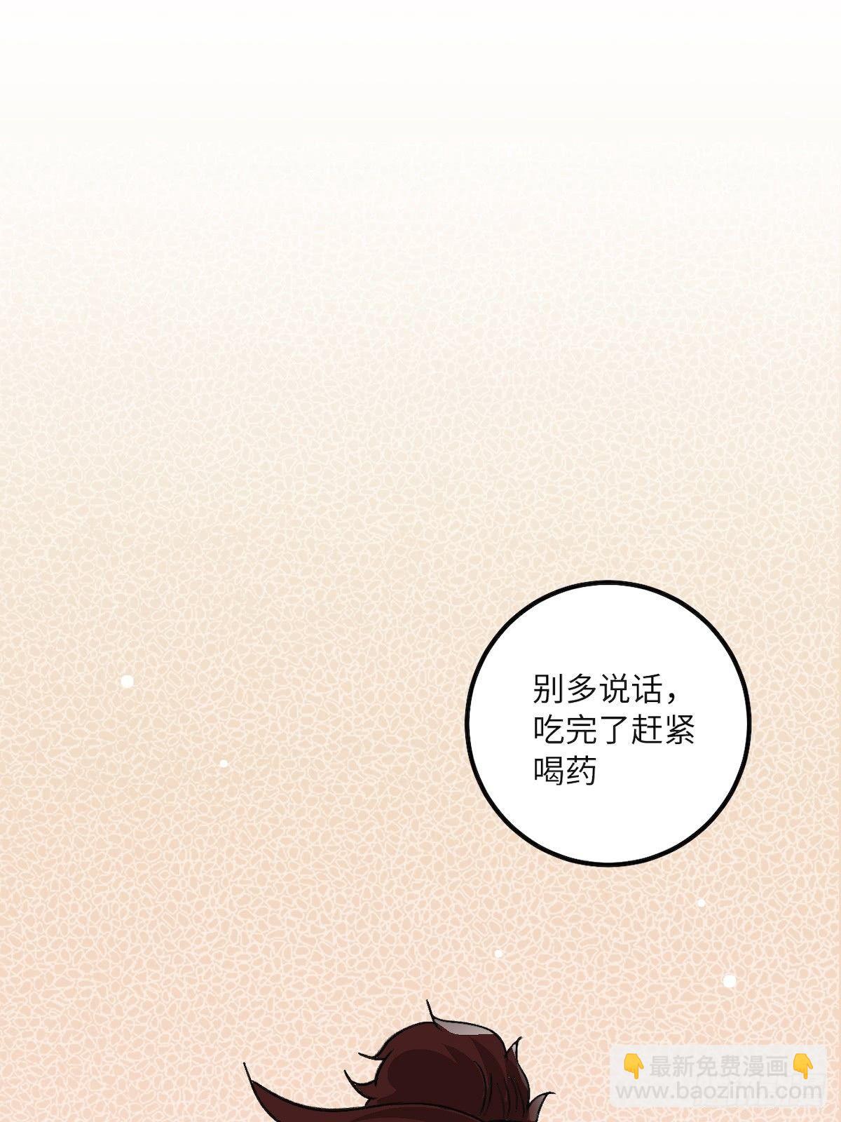 13.刨冰和糖葫芦55