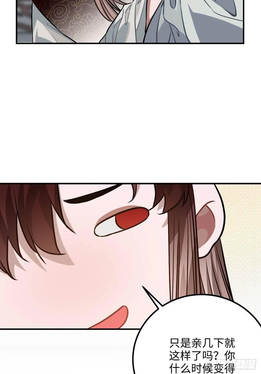 71.偏僻的天赋点11