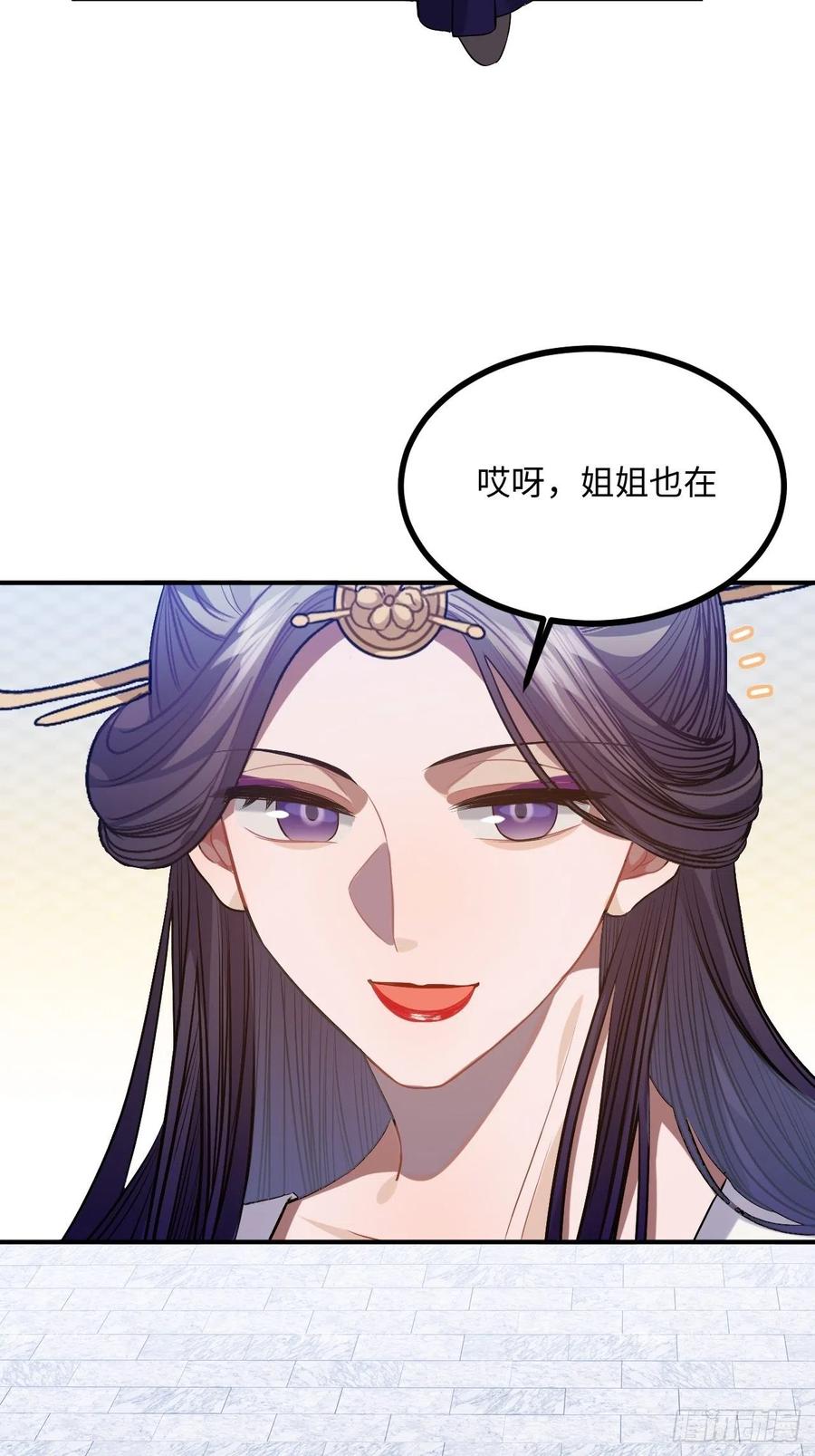 88.合格的粉丝37