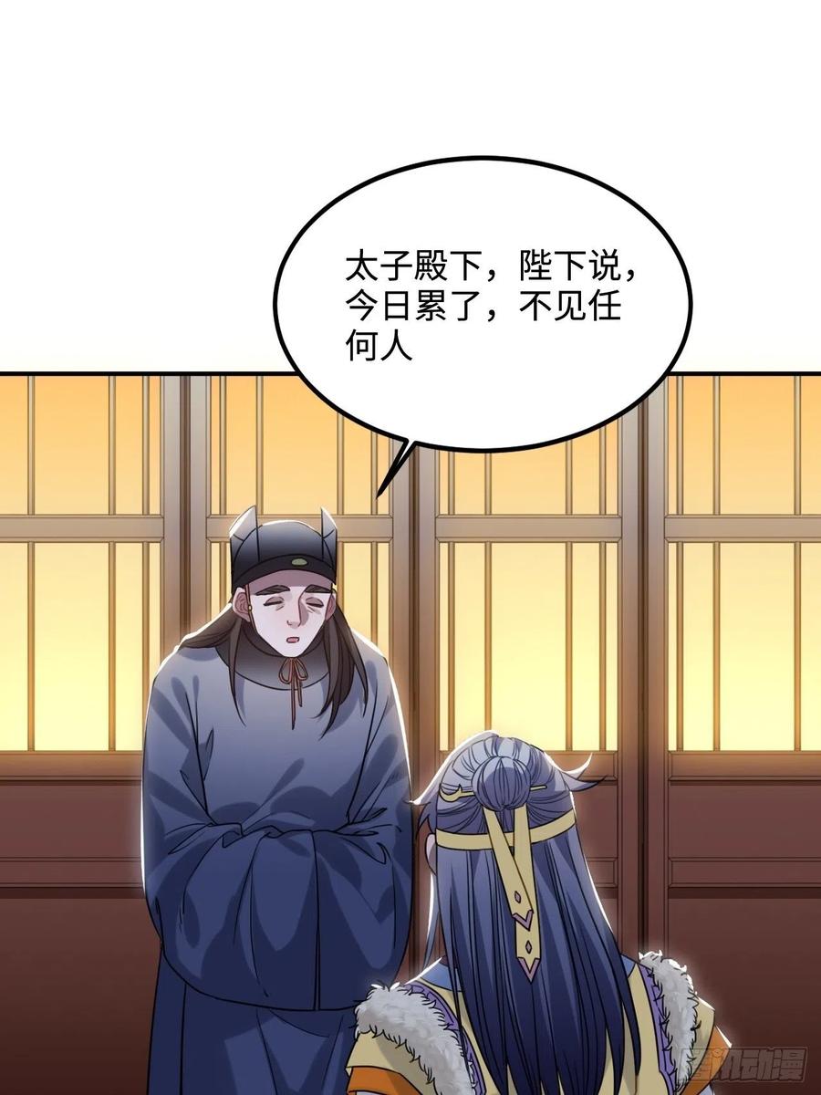 102.夜半探秘25