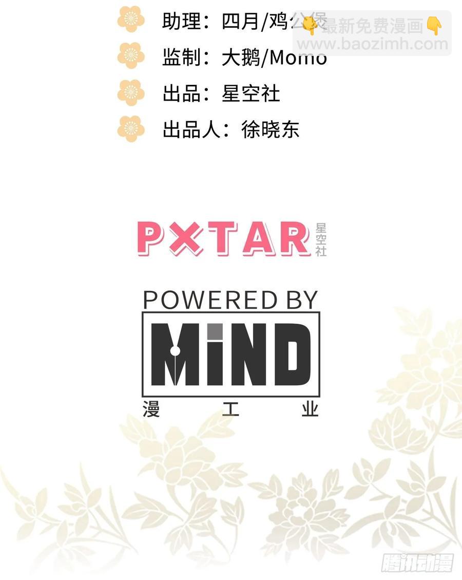 27.胁迫与妥协2