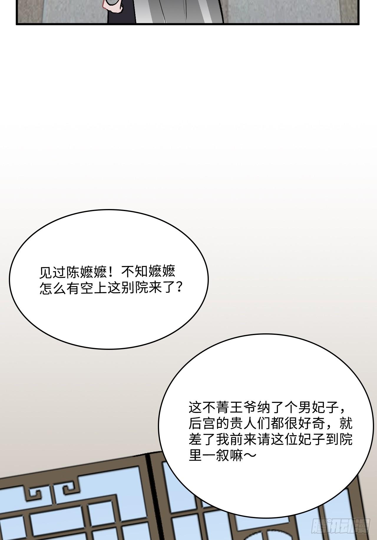 22.烫头（三天连更第三天）11