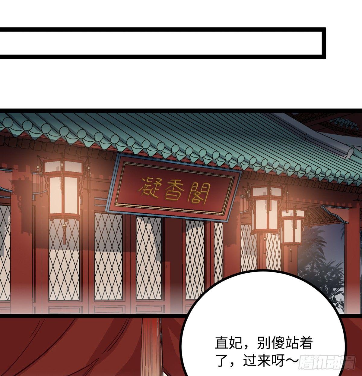 06.男人的加油站，GO！41