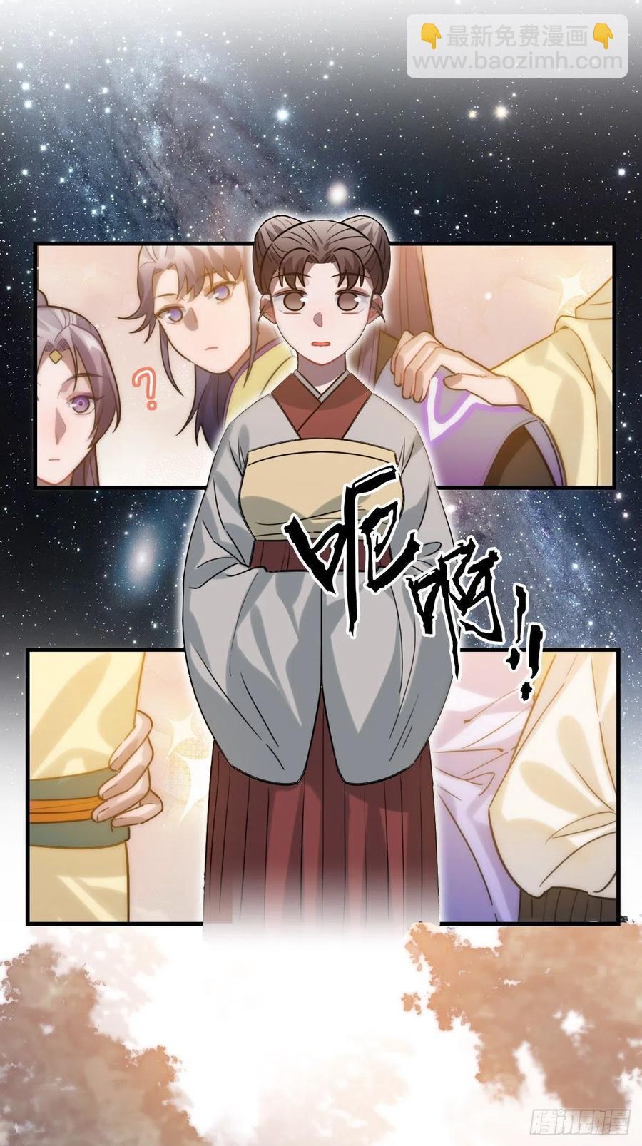96.下一次，你……17