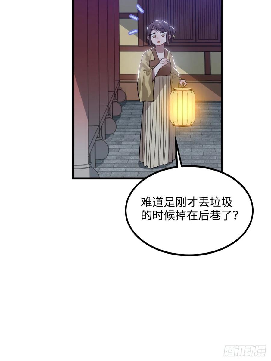 104.别敷衍我23