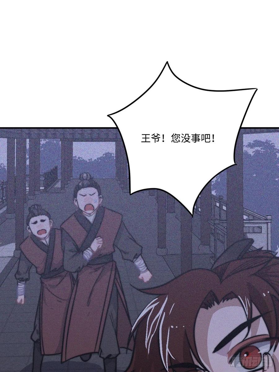24.展冽有问题23