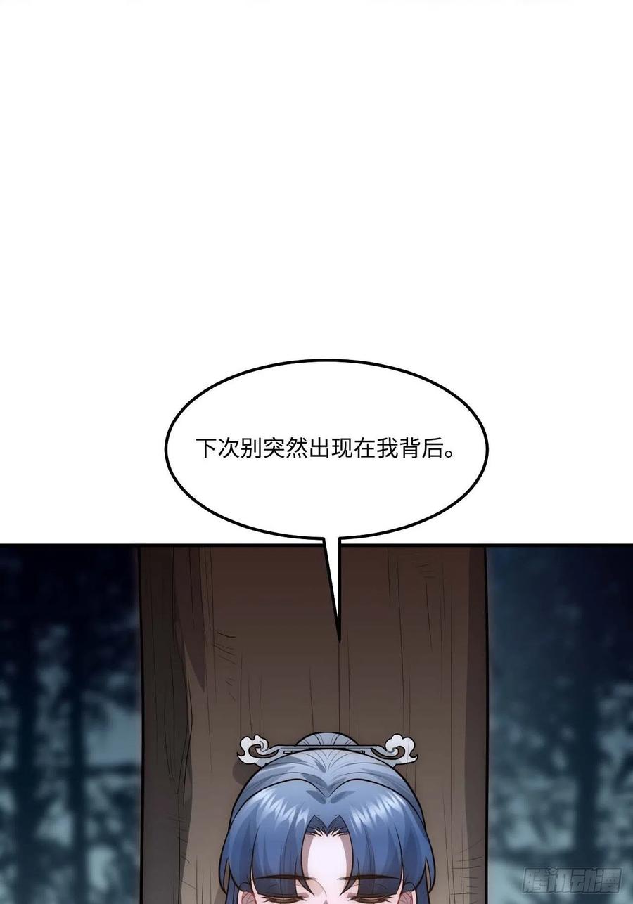 127.和杀不留有关43