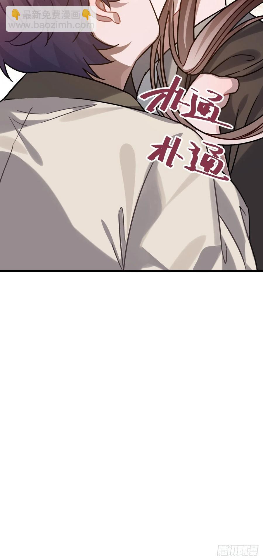 104.别敷衍我50