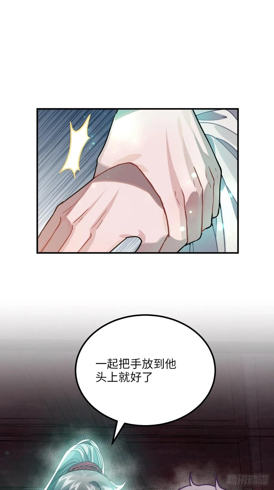 49.渐生情愫30