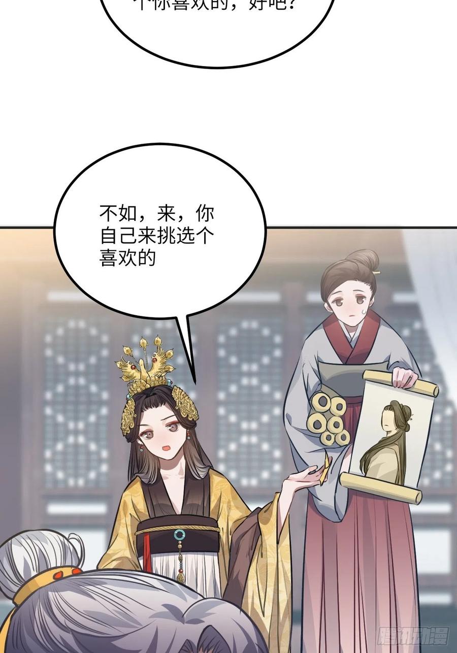 75.任性15