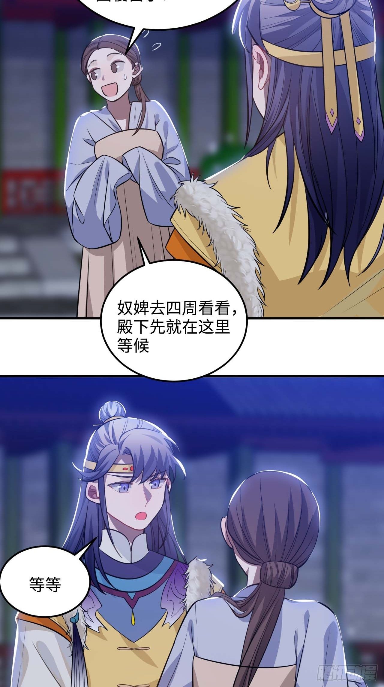 108.埋伏24