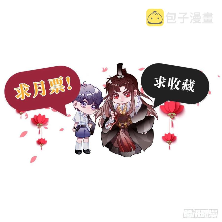 97.陈年隐情61