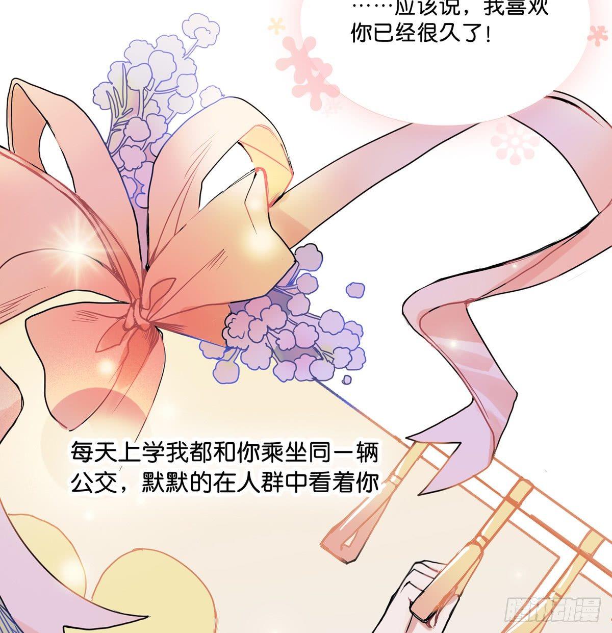01.唐突穿越！9