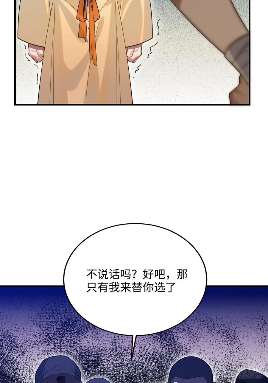 91.我会保护你7