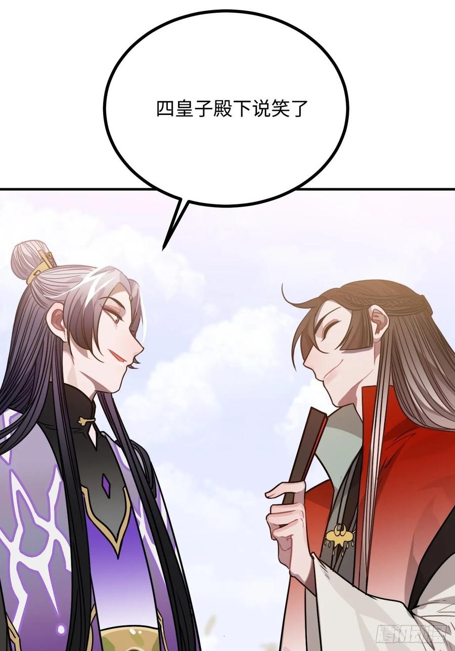 40.你在教我做事？13