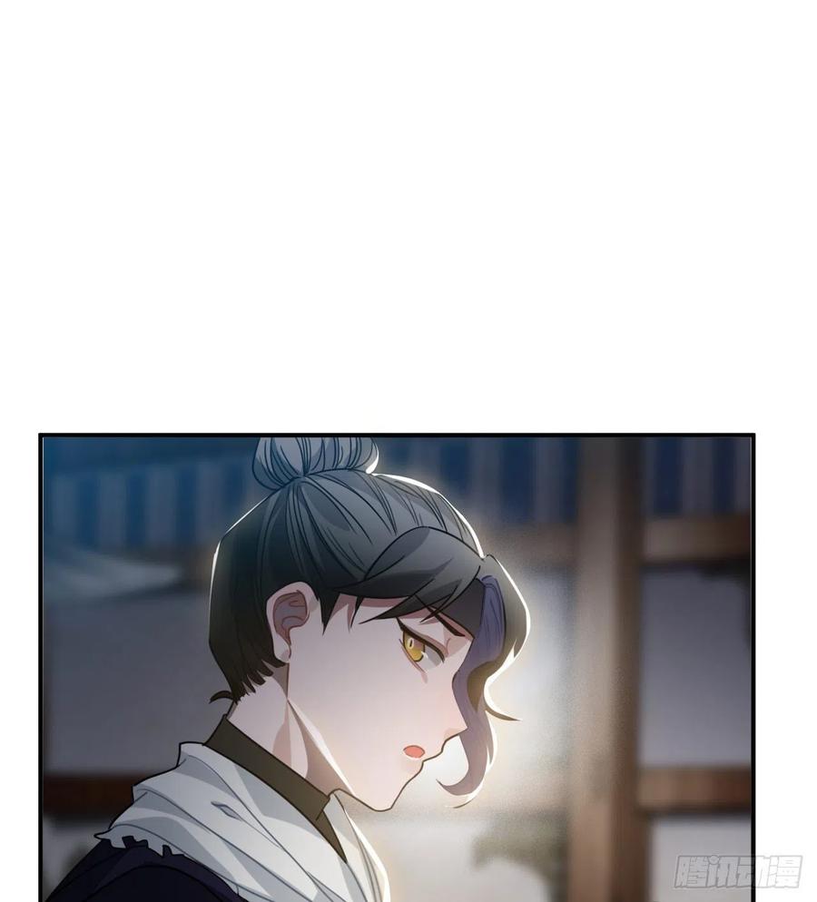 61.不能自拔26