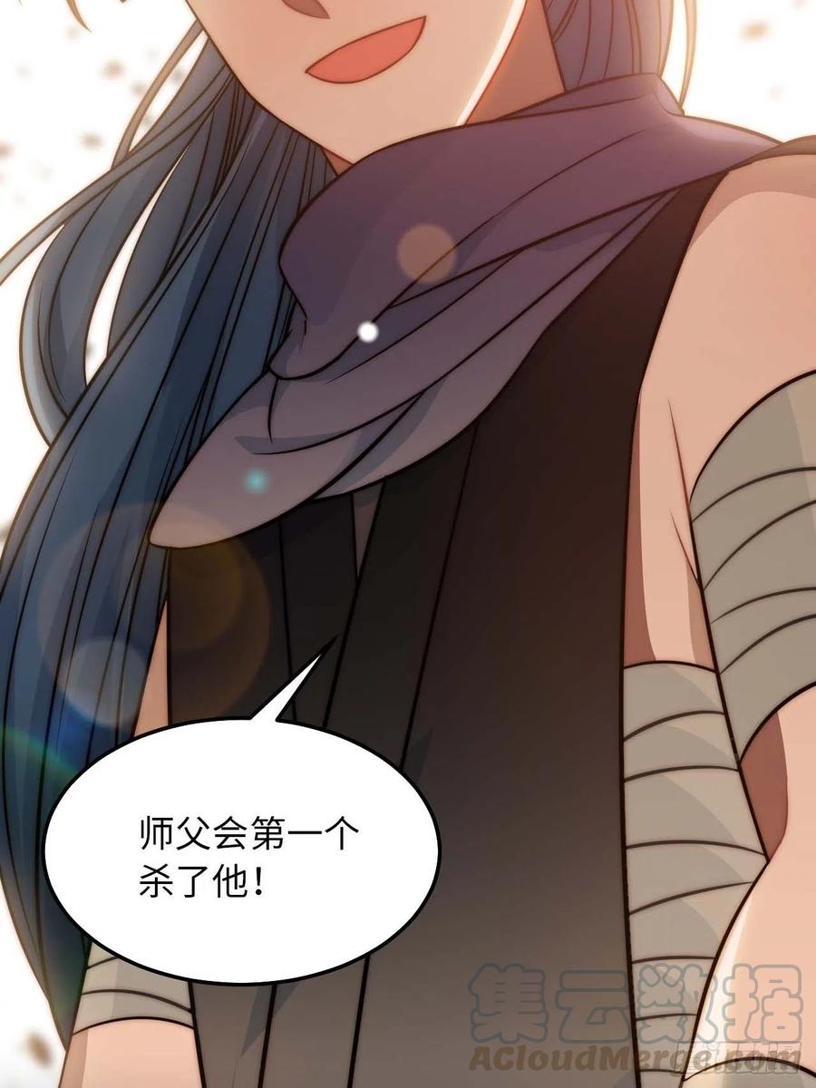 123.被算计了33