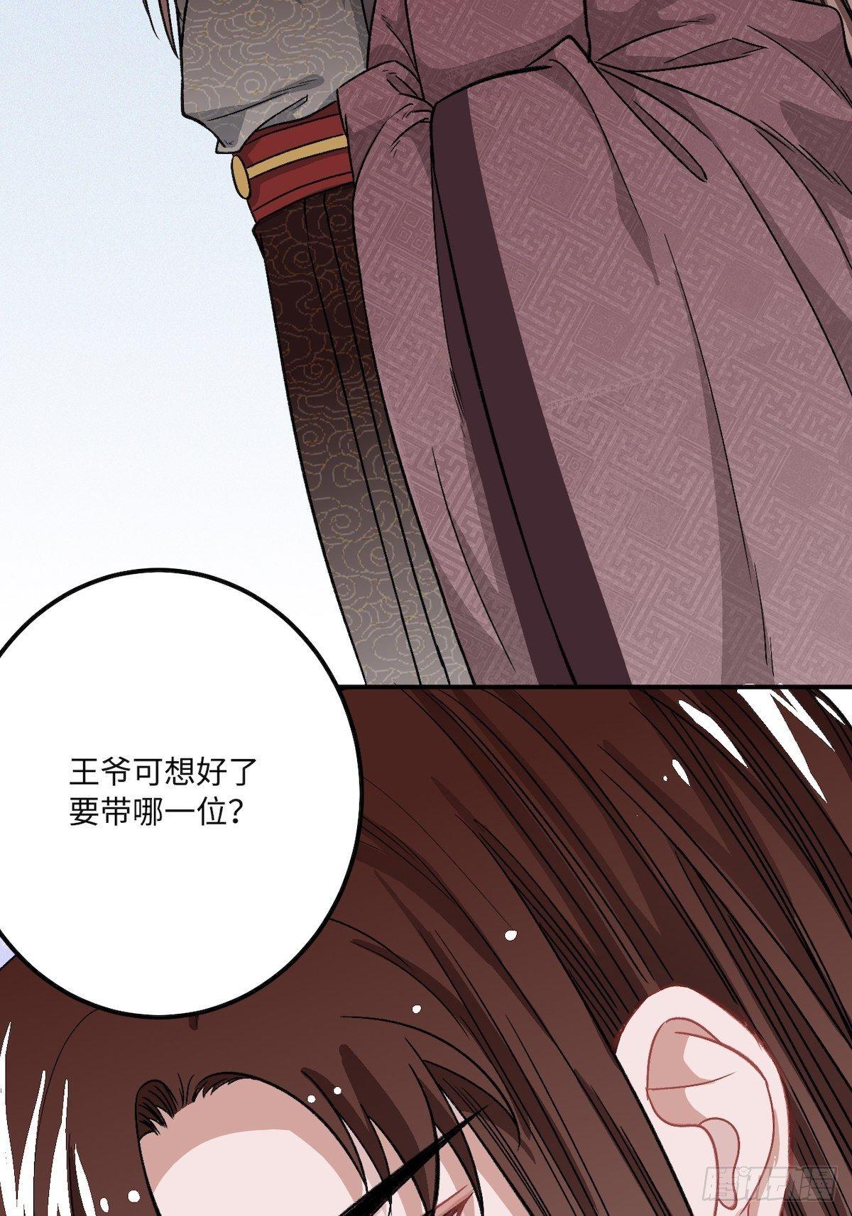 14.圣旨到——64