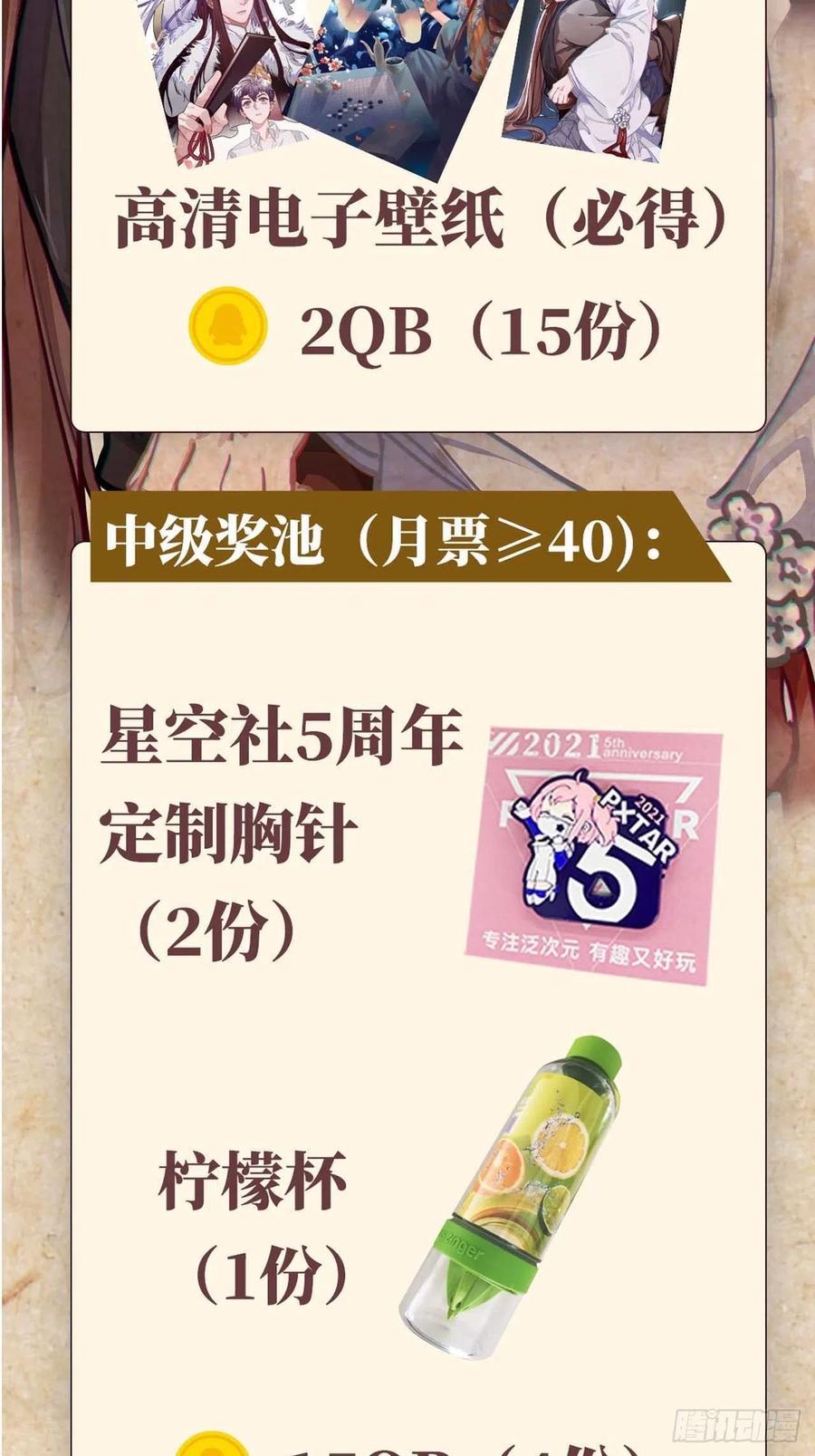 115.脱胎换骨67