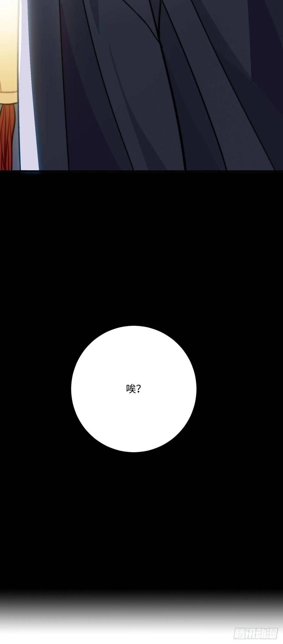 26.呵，朋友？69
