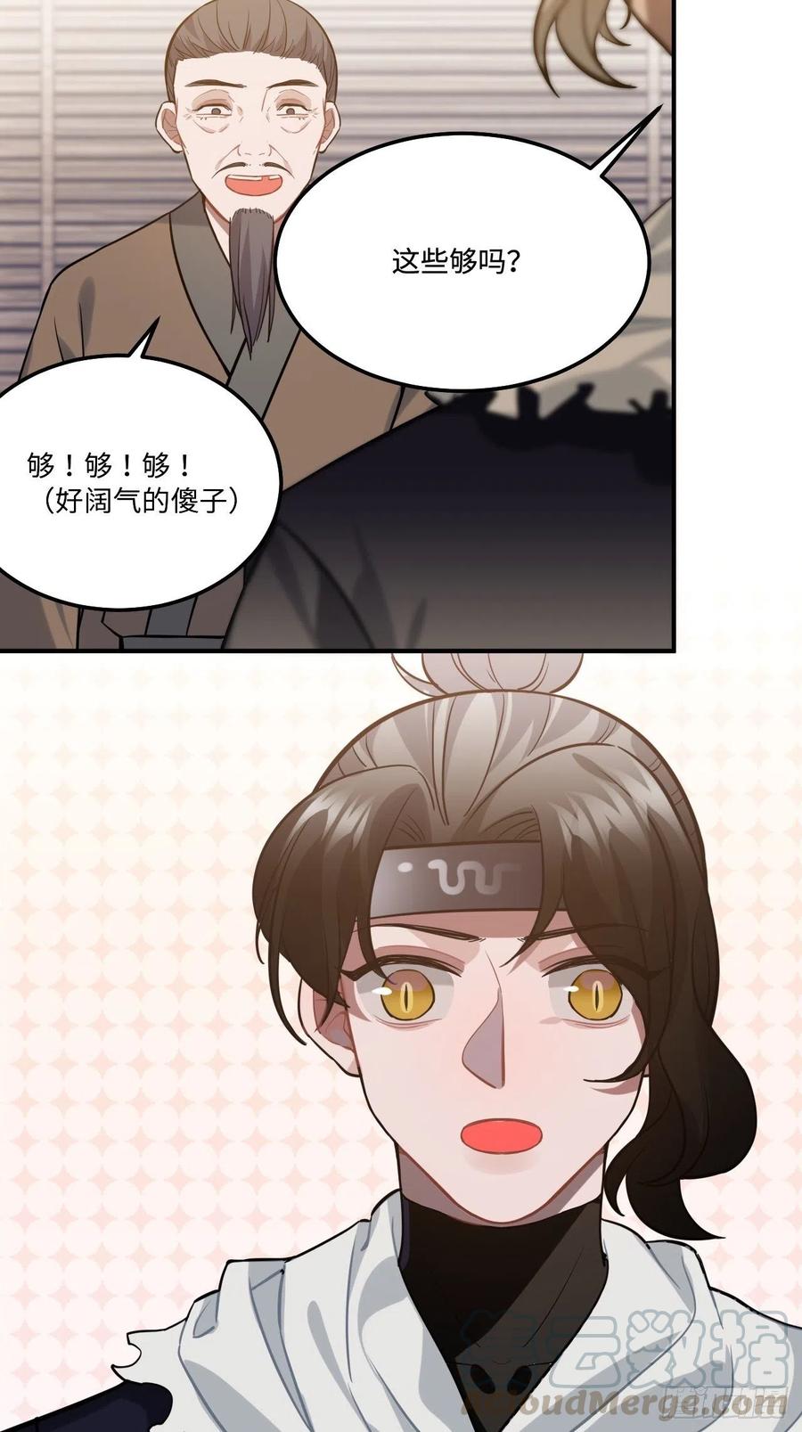 112.别离开我33