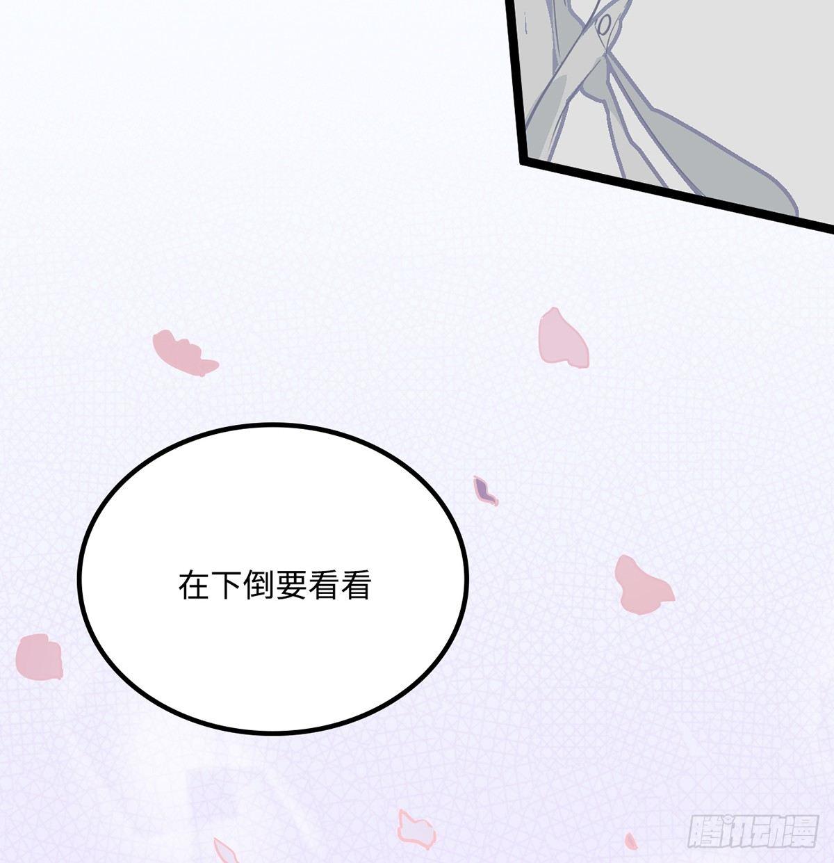 02.就不能换个方式穿越吗！67