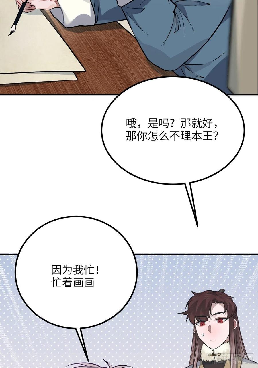 77.正房危机？7