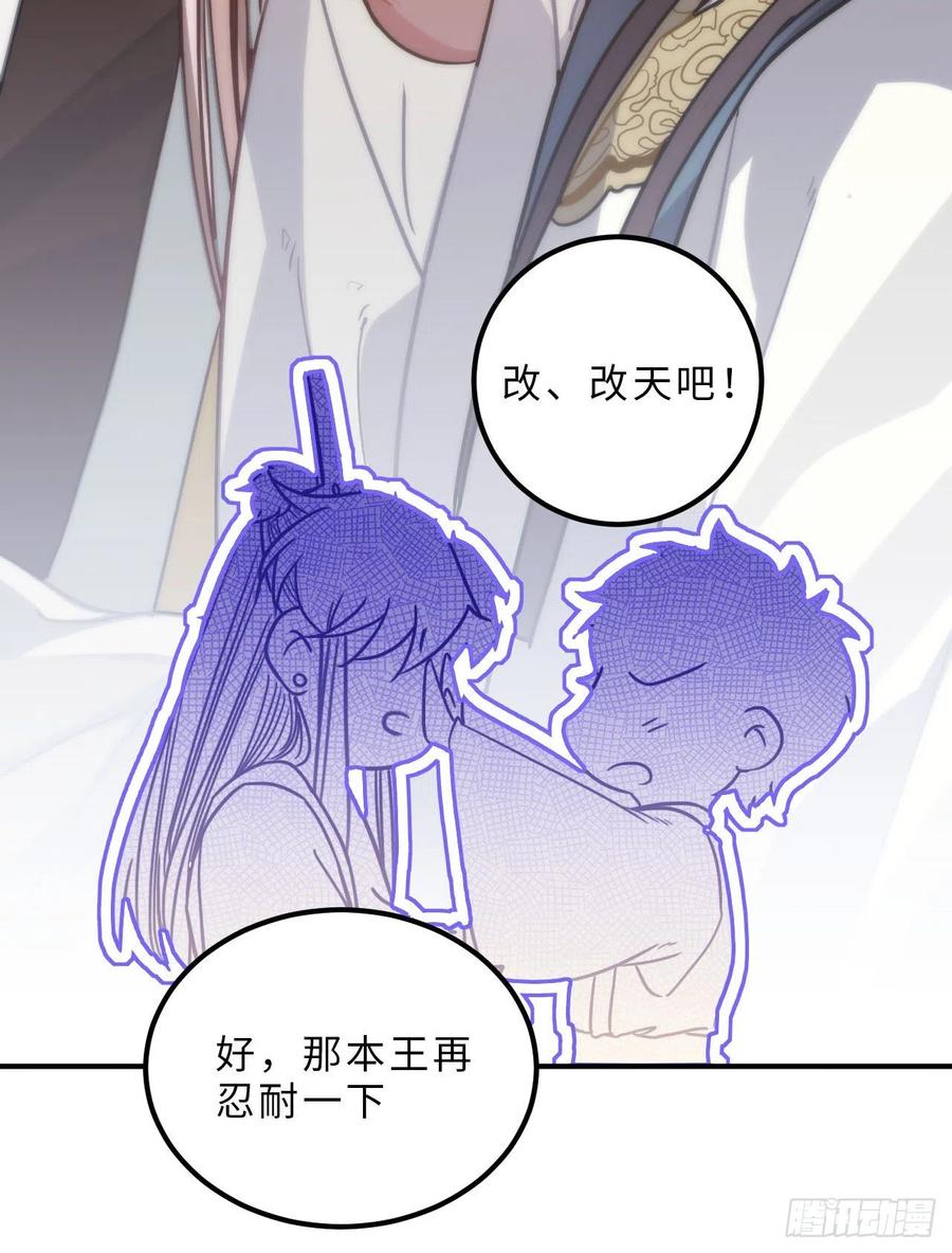 62.约定27