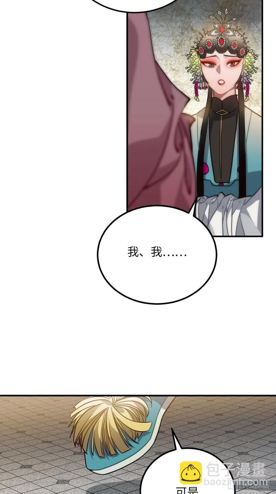 46.他的书童4