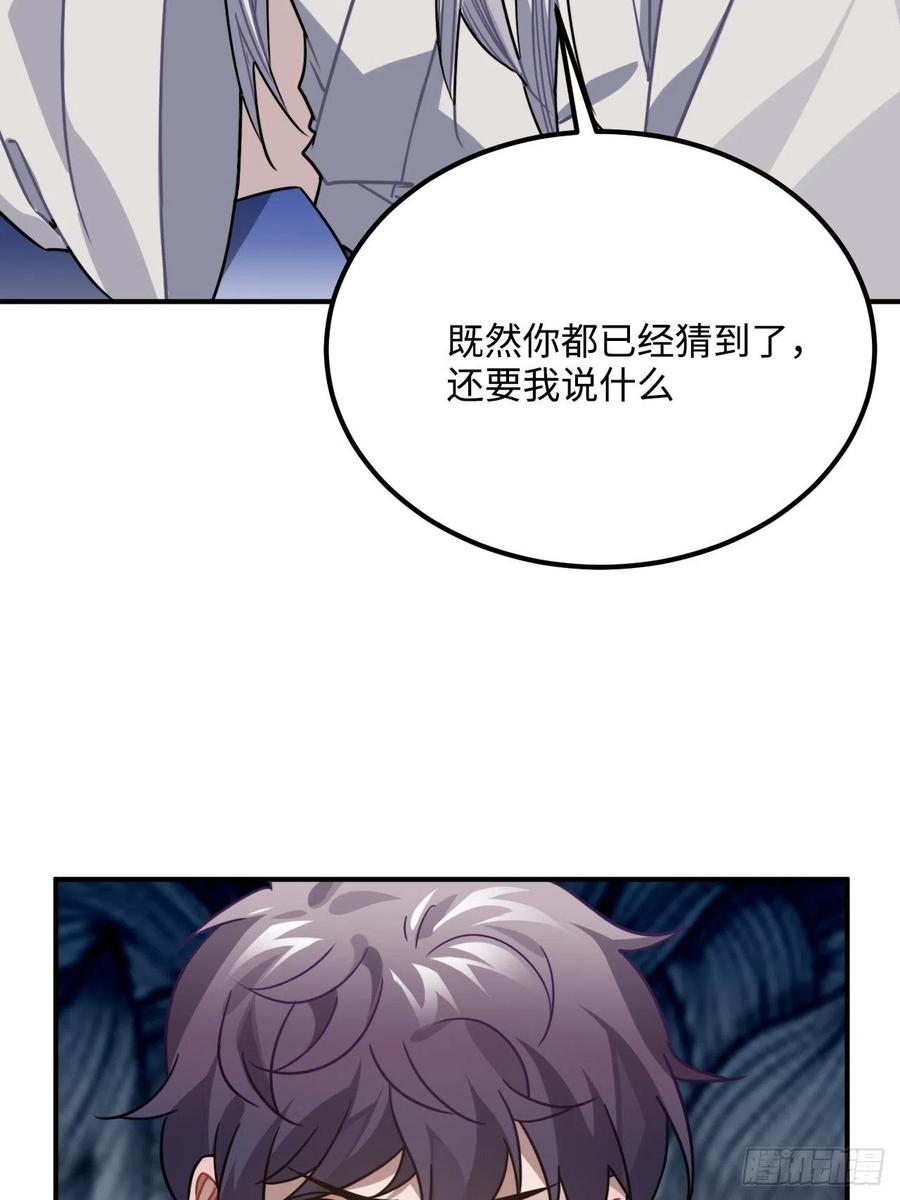 52.不告而别33
