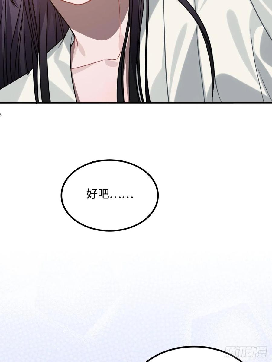 94.危险的夜晚16