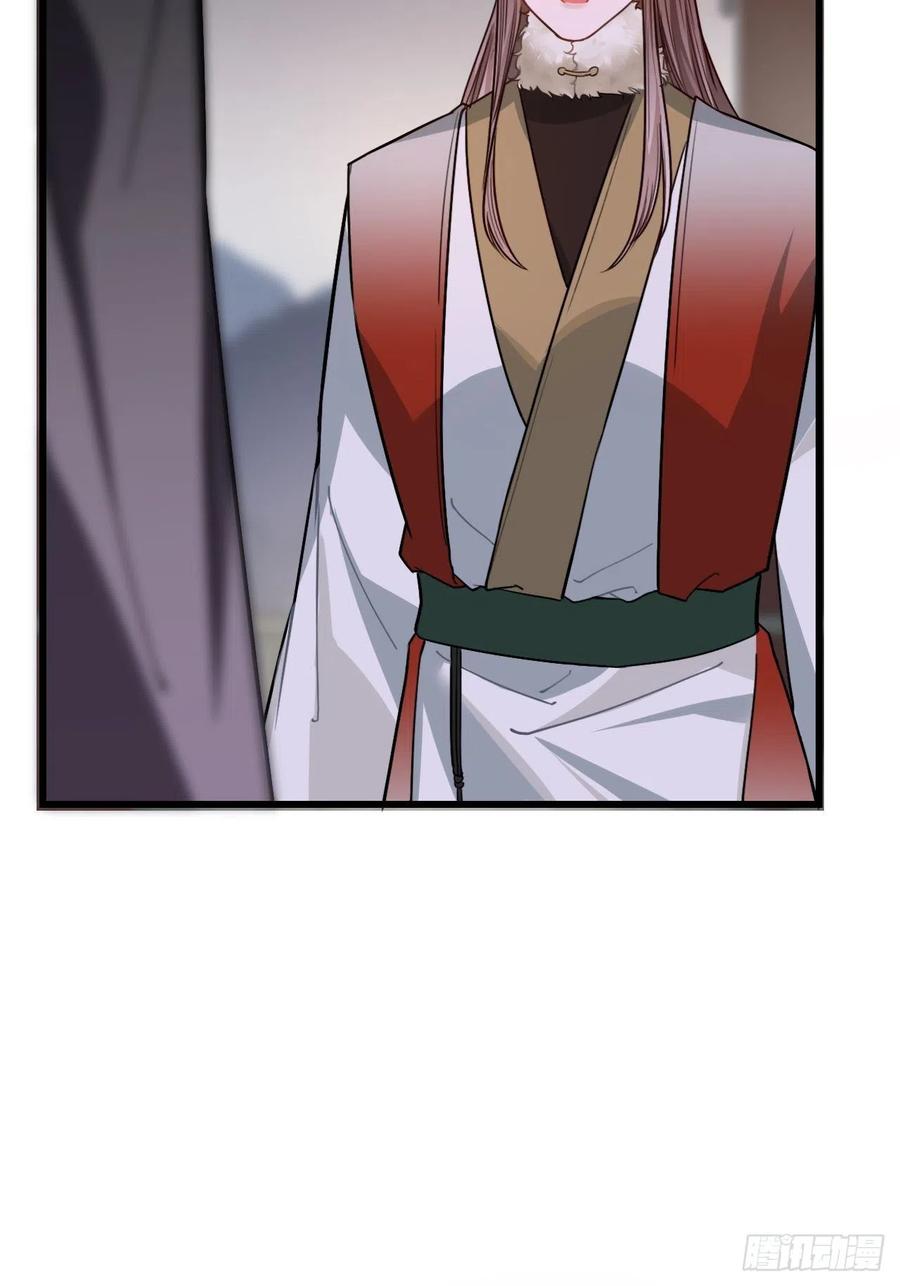 74.八卦53