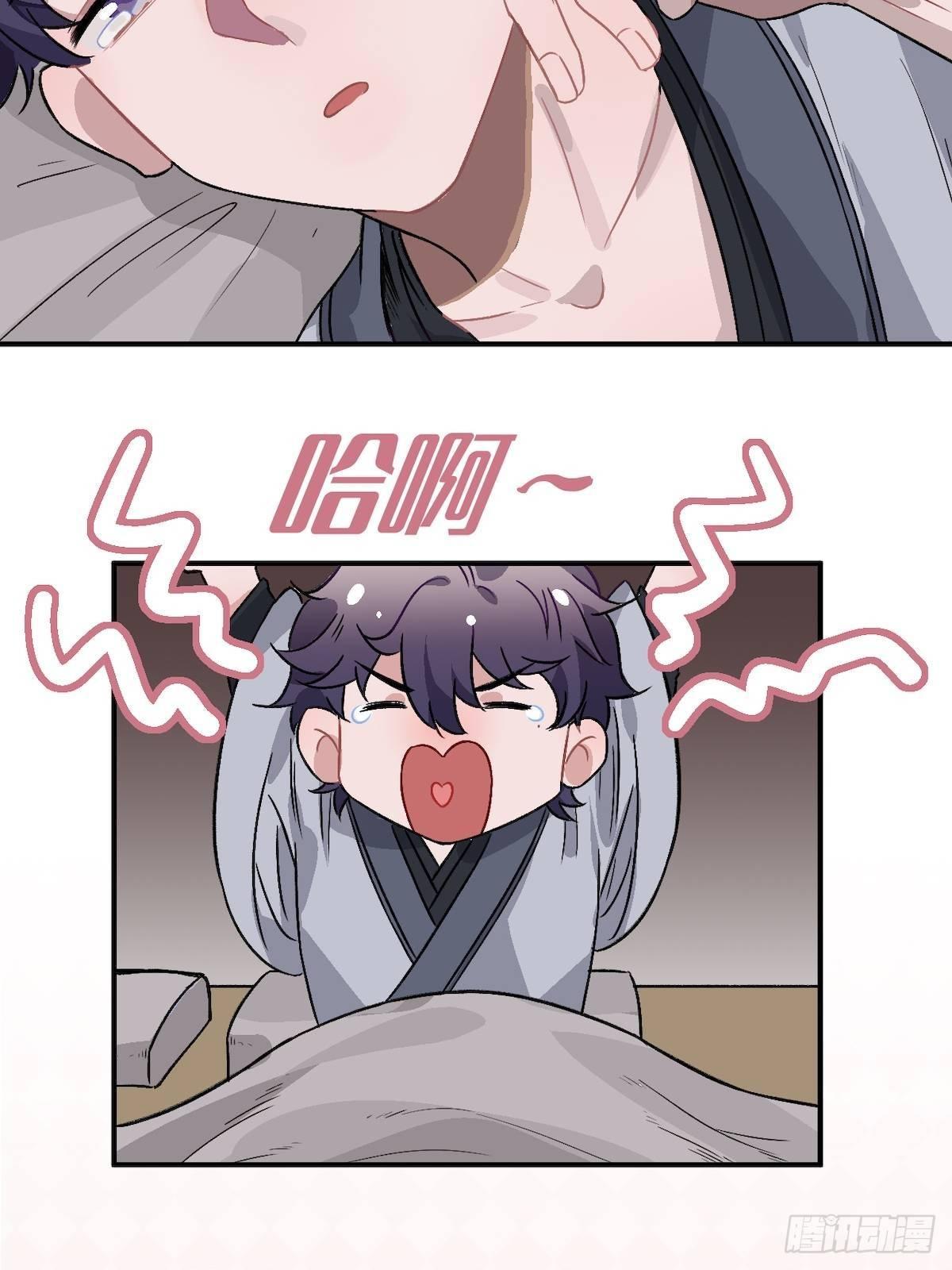 14.圣旨到——29