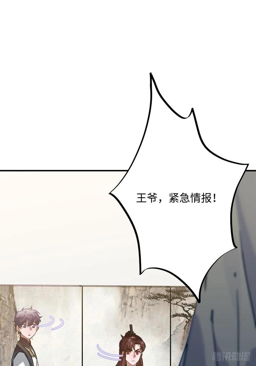 59.另一个混蛋3