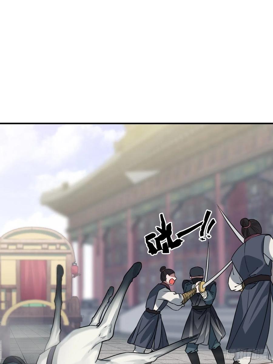 63.护他周全38