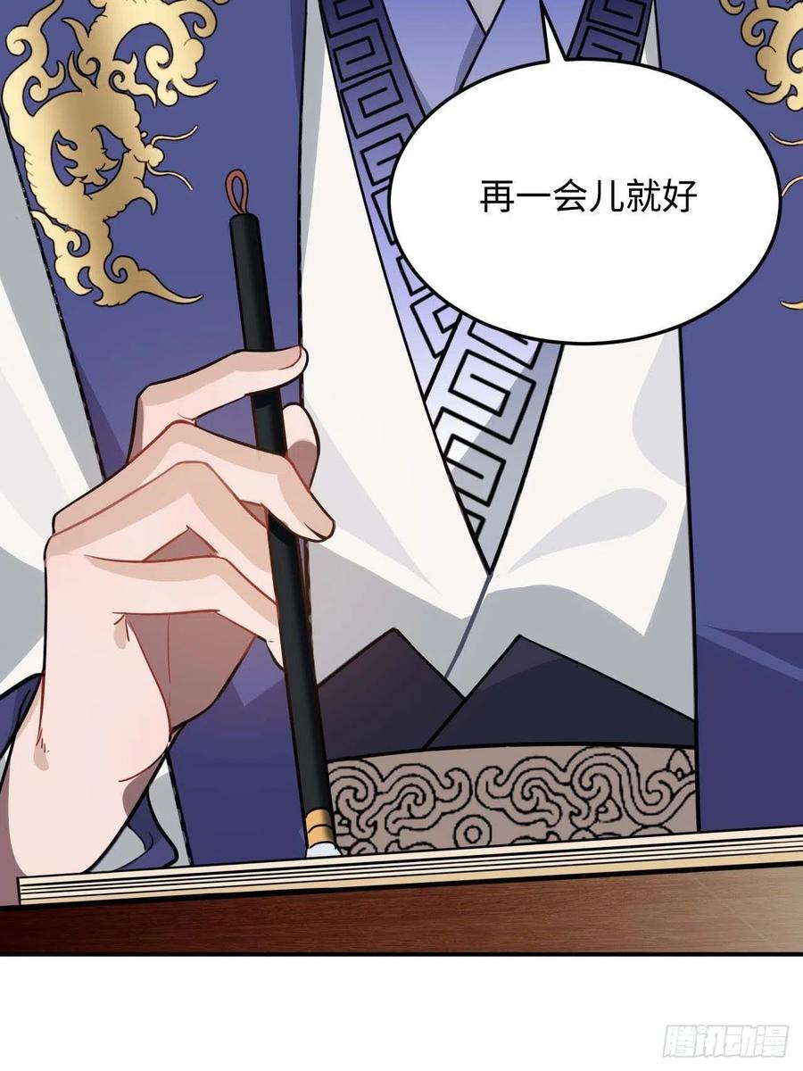 115.脱胎换骨11