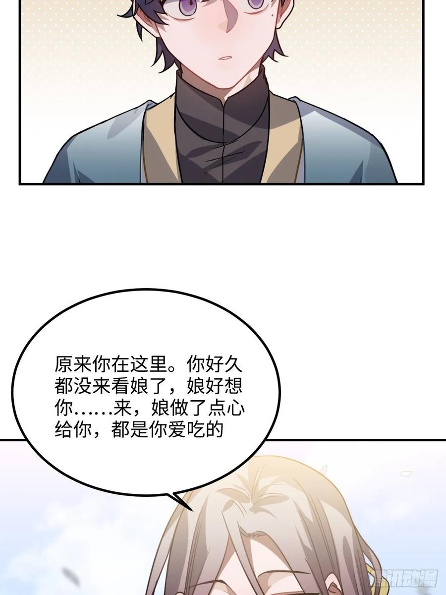 36.宇文景的伤口71