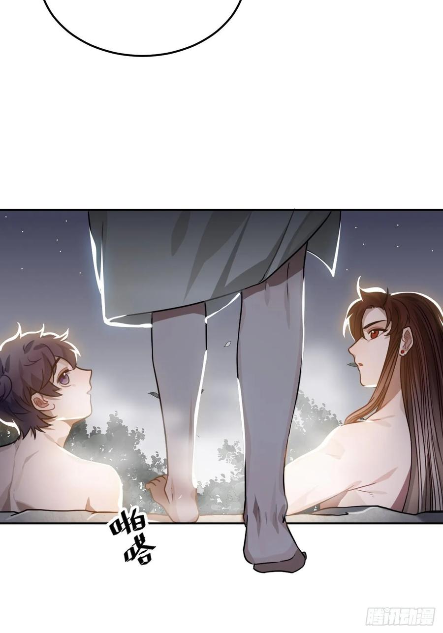34.我只对他感兴趣23