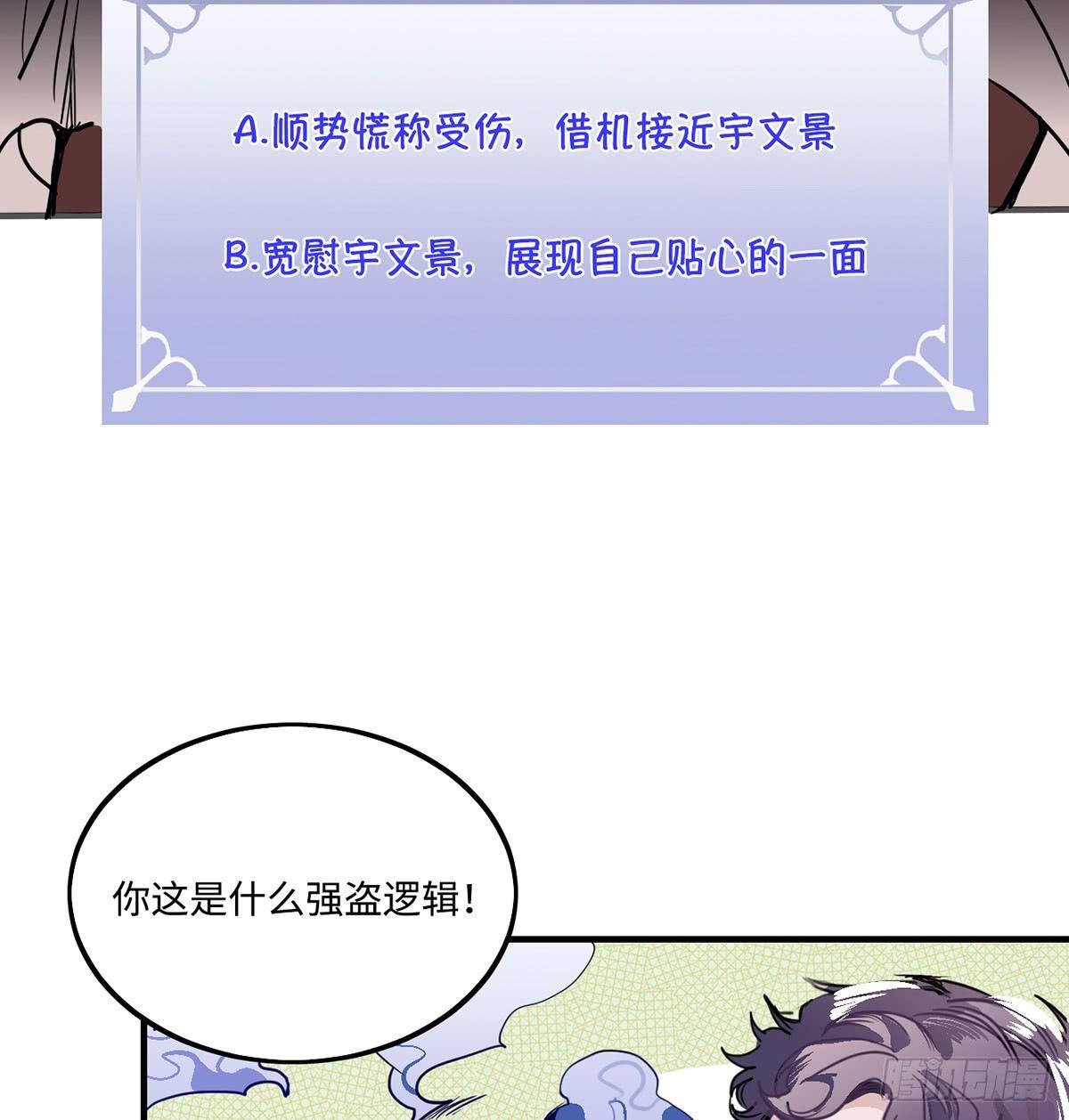 01.唐突穿越！127