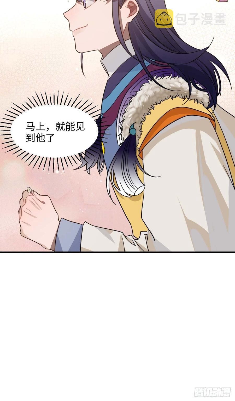 107.你打我？32