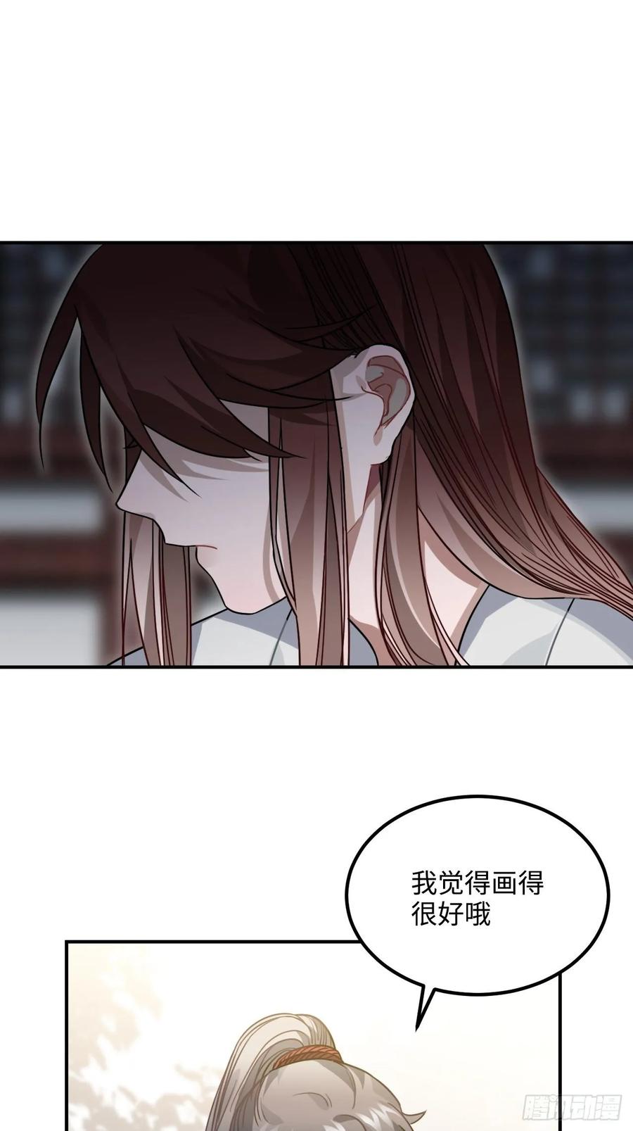 48.不是还有你吗？14
