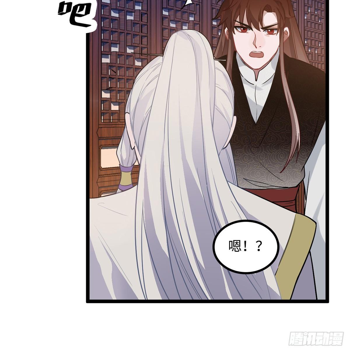 07.杀不留，原来你还有这种…40