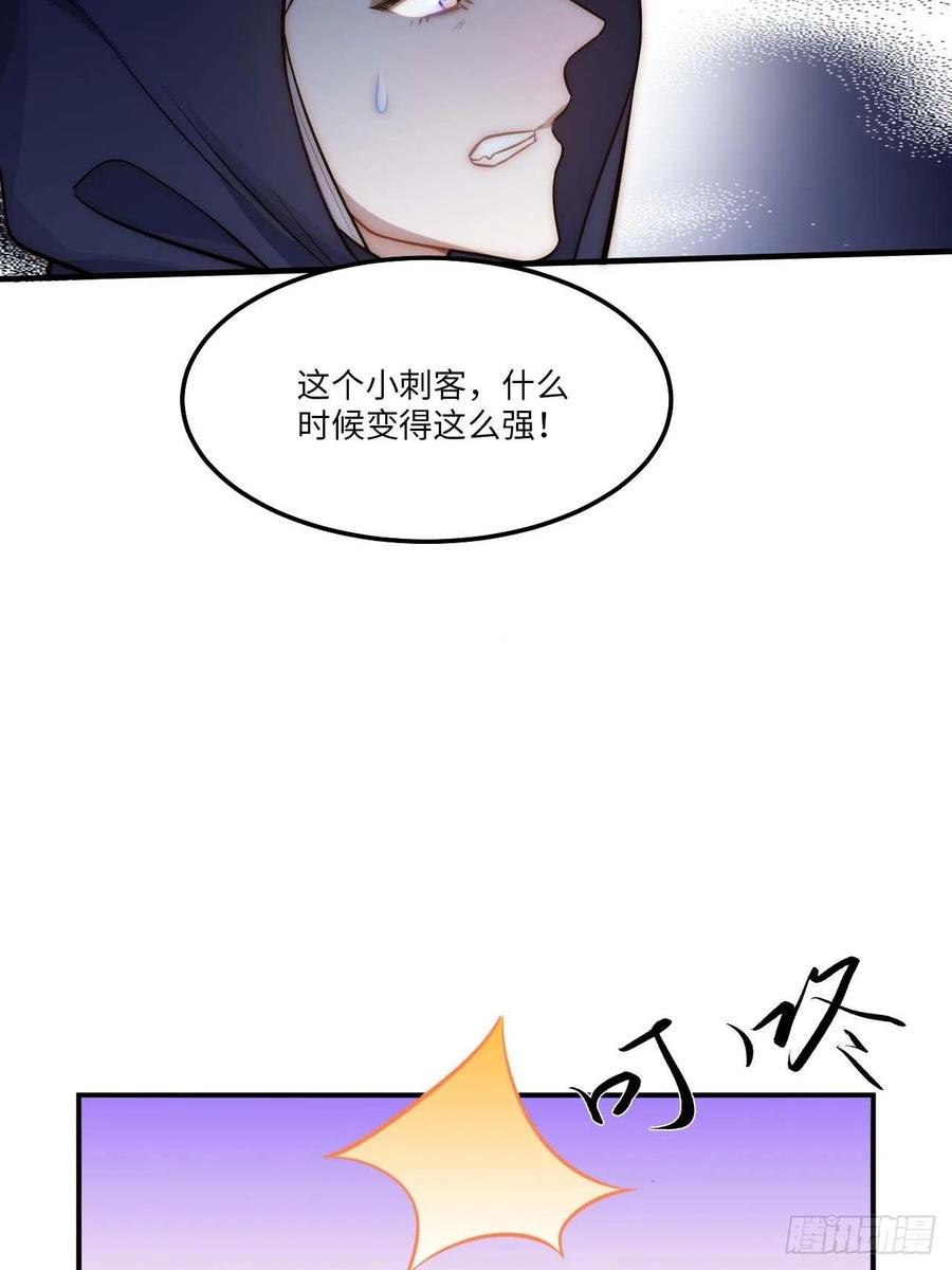 133.杀出去25