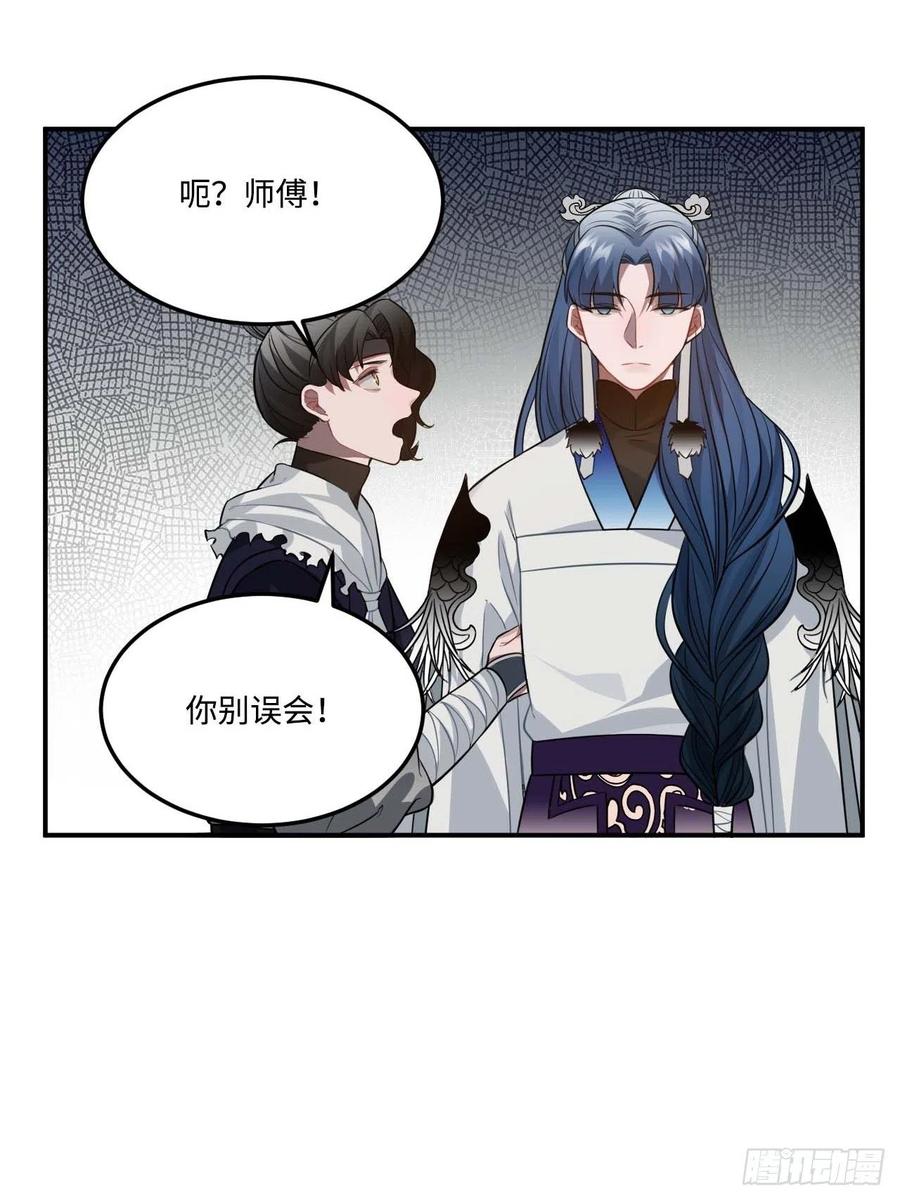 112.别离开我53