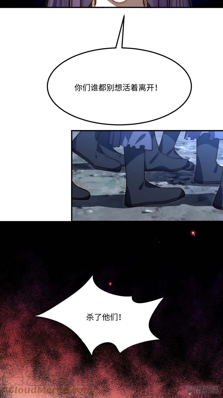 132.解救傻不留34