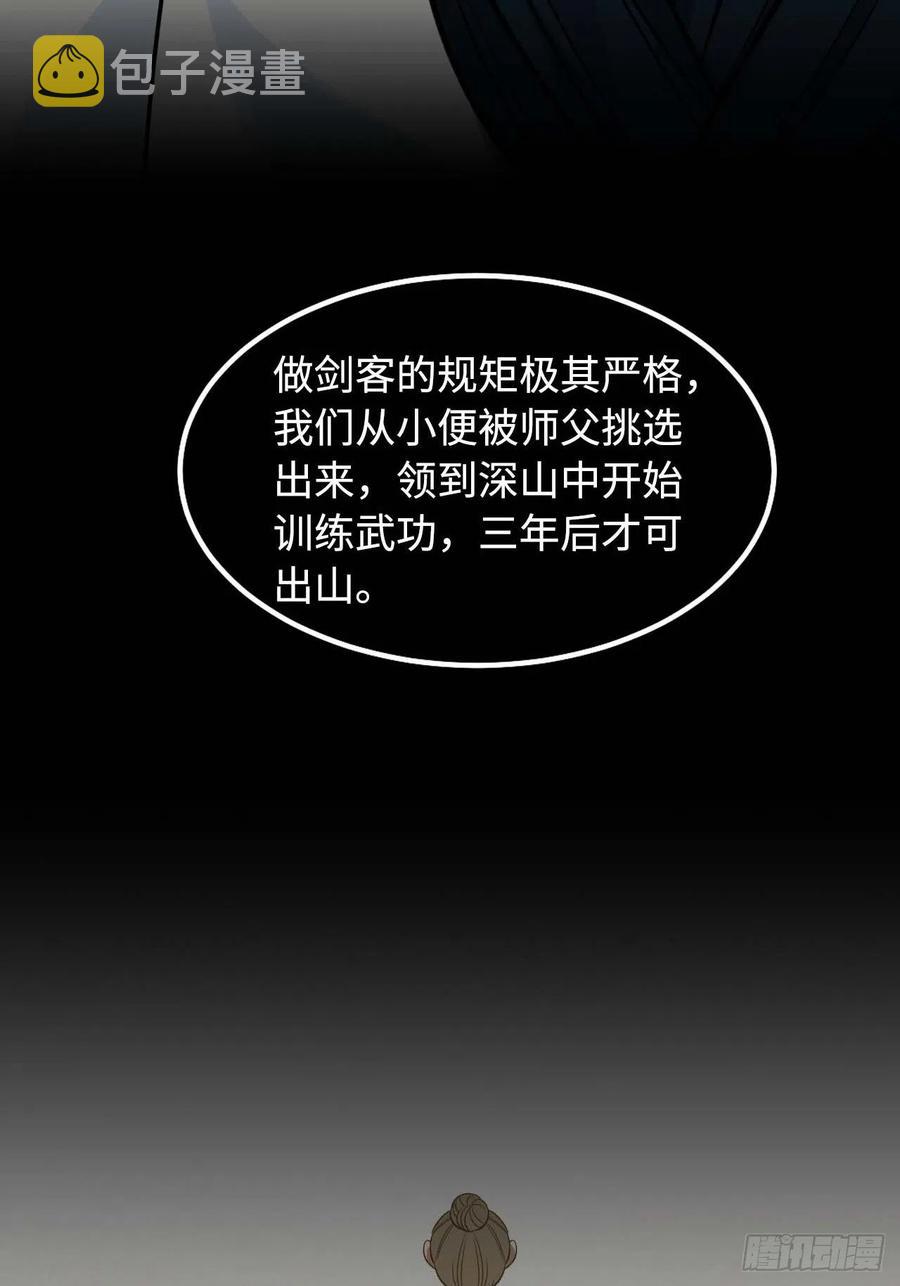 117.村里的怪事59